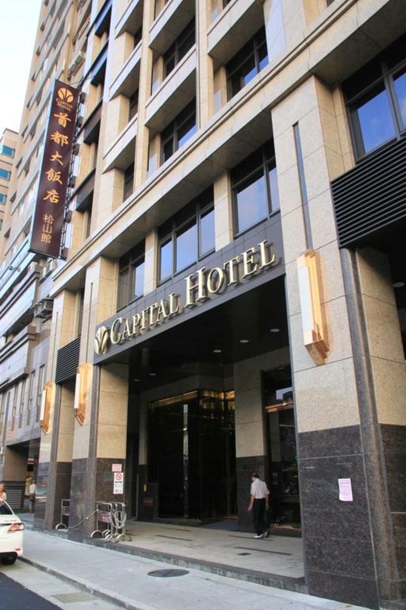 Capital Hotel Songshan Taipei Eksteriør billede